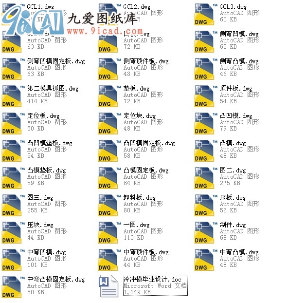 ��_ģ���I(y��)�O(sh��)Ӌ.rar