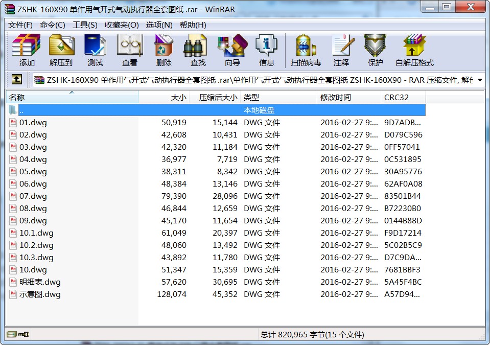 ZSHK-160X90 Ú_ʽӈ(zh)ȫ׈D