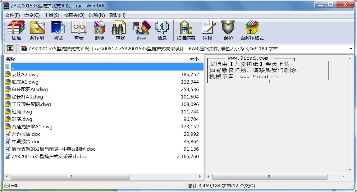 ZY32001535o(h)ʽ֧O(sh)Ӌ(j)