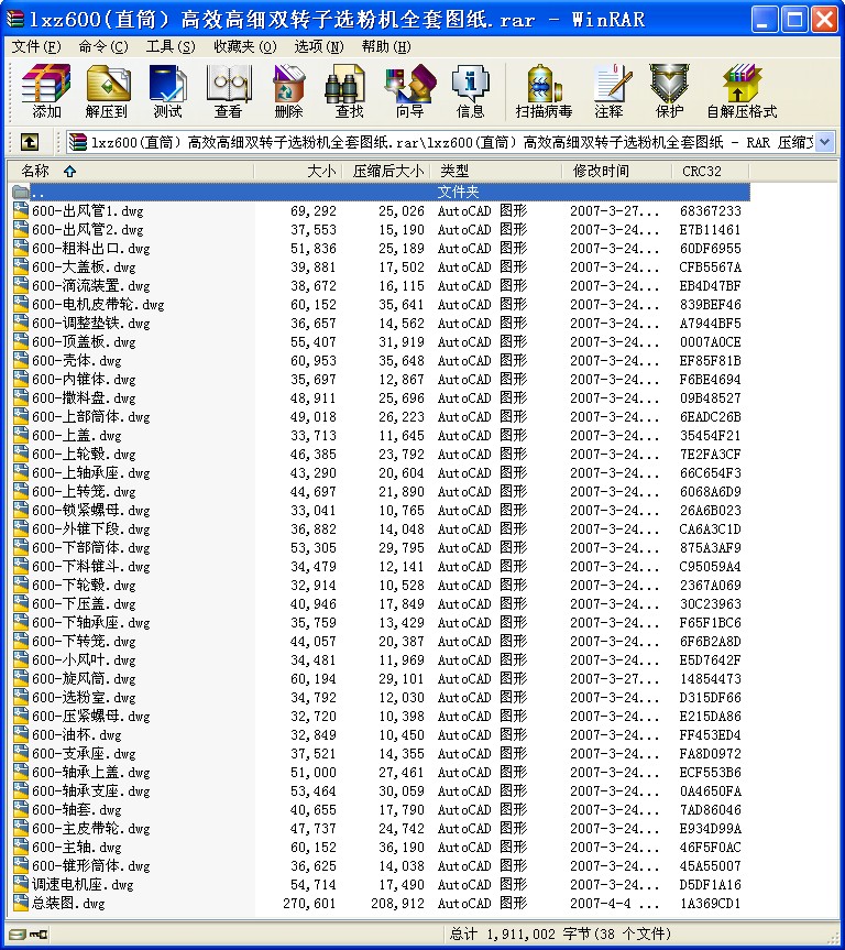 lxz600(ֱͲЧ߼(x)pD(zhun)xۙC(j)ȫ׈D