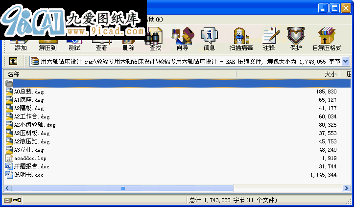 ݆ݗ�������S�@���OӋ