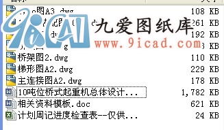 10��λ��ʽ���ؙC���w�OӋ