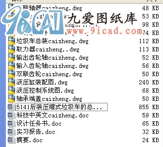 5141���b���sʽ����܇�Ŀ��w�OӋ.rar