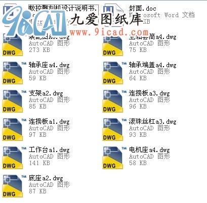 ��(sh��)�ص�̙C���O(sh��)Ӌ.rar