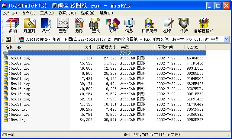 15Z41W16P(R) �l�yȫ�׈D��