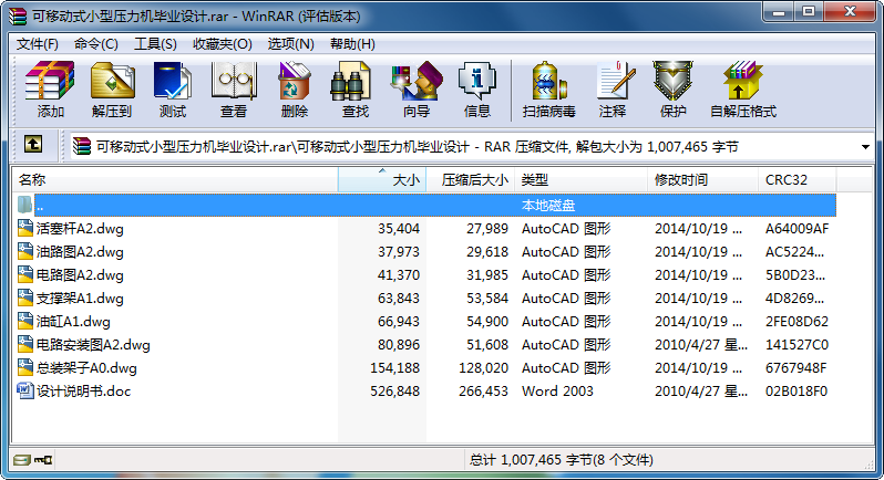 ƄʽС͉CI(y)O(sh)Ӌ