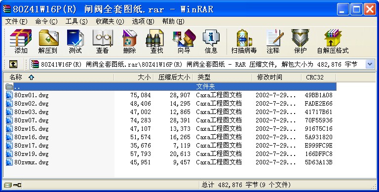 65Z41W16P(R) �l�yȫ�׈D��