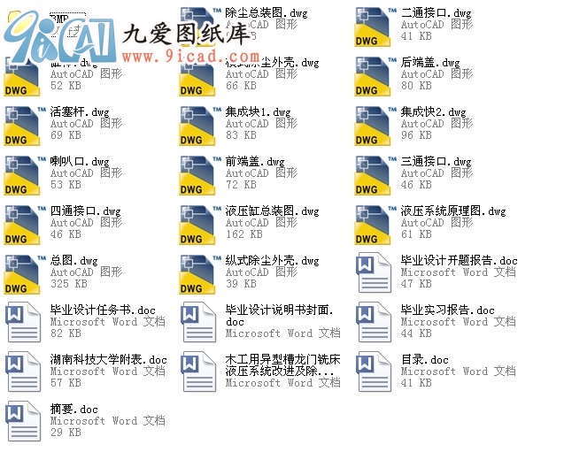 ľ���î��Ͳ����T㊴�Һ��ϵ�y���M�����m�OӋ.rar