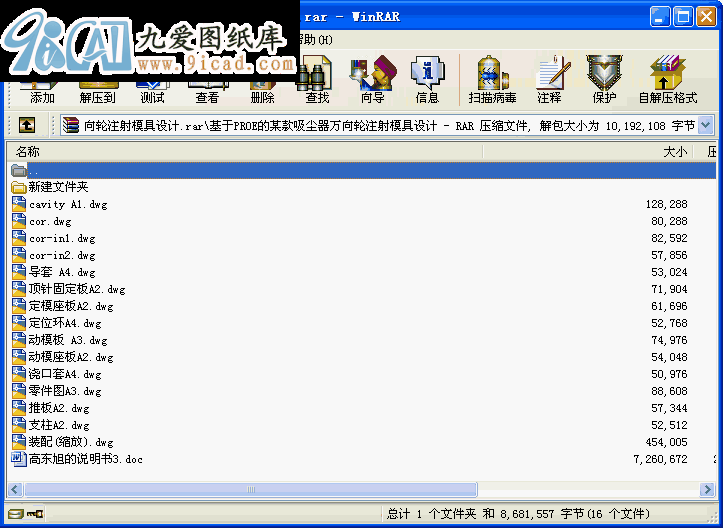 PROEĳmf݆עģO(sh)Ӌ