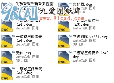 ��Ȼ����܇����ϵ�y(t��ng)�p���b���O(sh��)Ӌ.rar