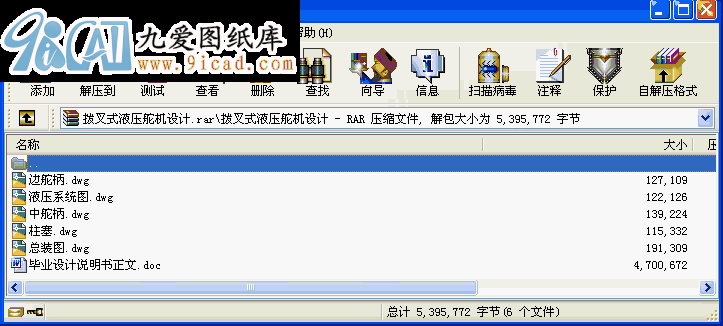 �ܲ�ʽҺ����C�OӋ