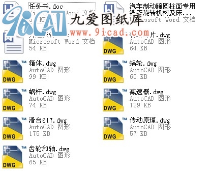 ܇ƄA挣㊴DCOӋ.rar