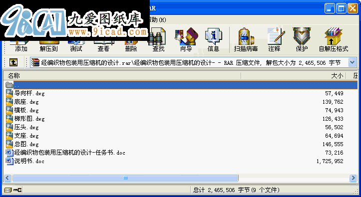 (jng)bÉsC(j)O(sh)Ӌ(j)