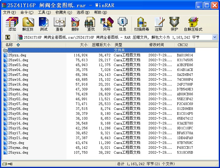 25Z41Y16P �l�yȫ�׈D��