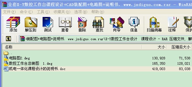 ȫX-Y(sh)ع_nO(sh)Ӌ+CADbD+·D+f
