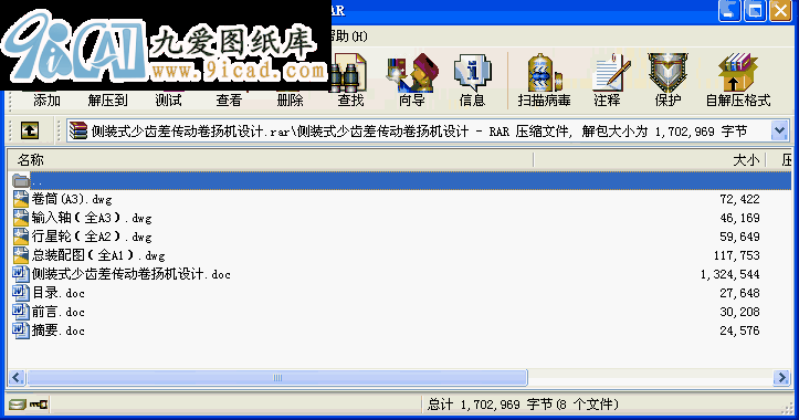 ���bʽ���X����Ӿ�P�C�OӋ