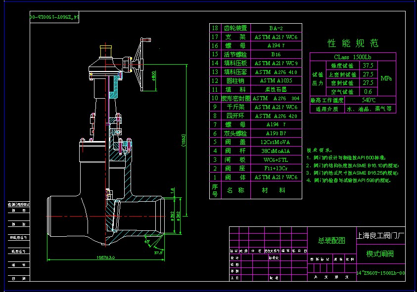 14Z560Y-1500Lb Шʽly