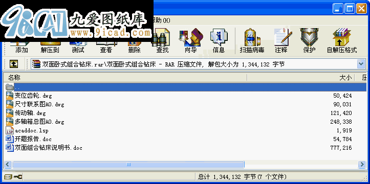 �p���Pʽ�M���@��