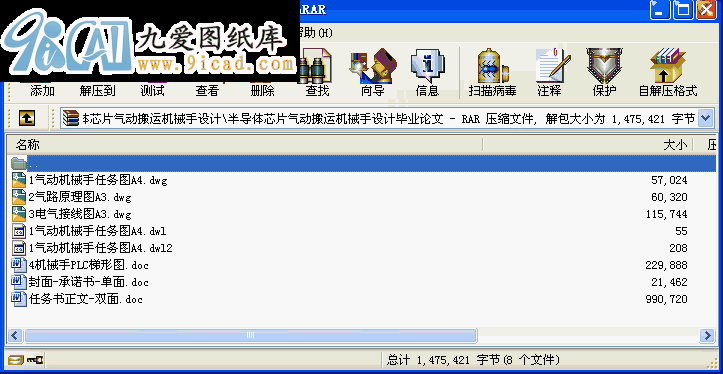 �댧�wоƬ��Ӱ��\�Cе���OӋ