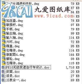 PE10����܇�o��׃�����O(sh��)Ӌ.rar